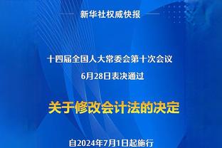 库里：保罗总能鼓舞人心 希望他短期内能够在替补席发声